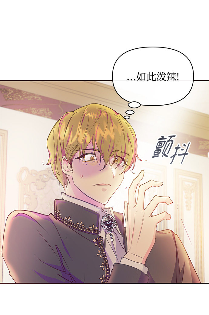 第35话8