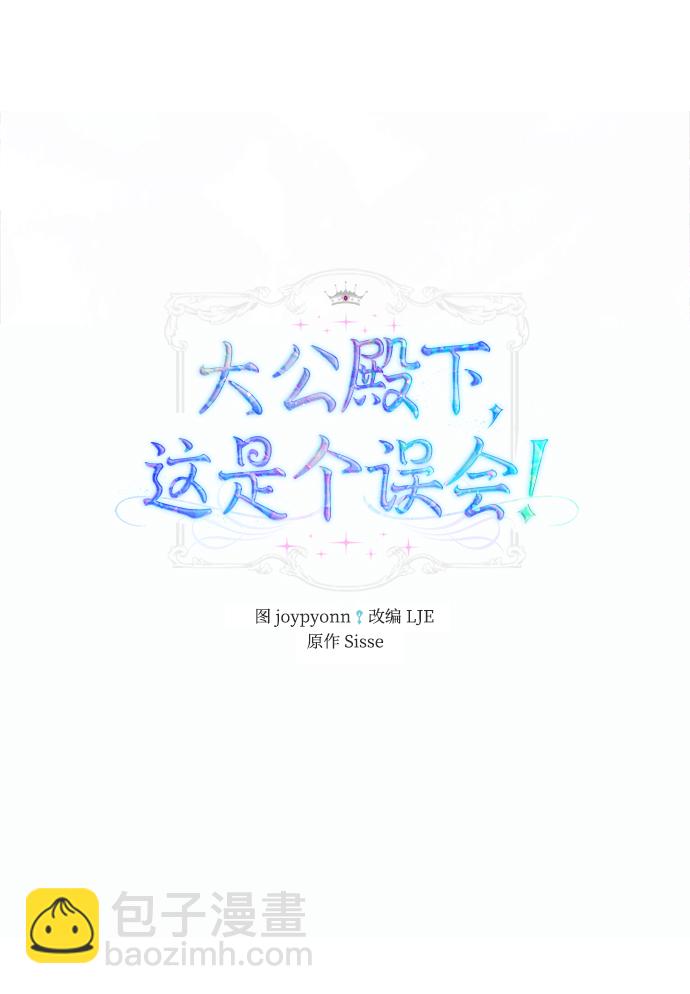 第37话1