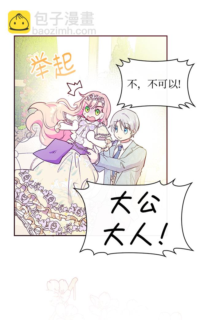 第37话10
