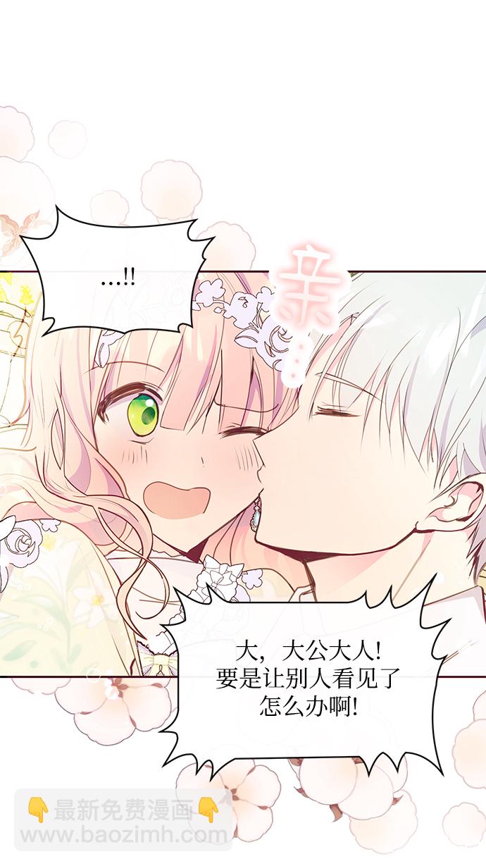第37话12