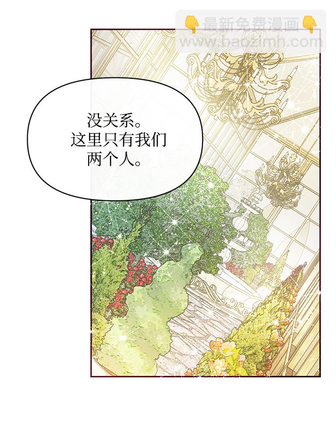 第37话13