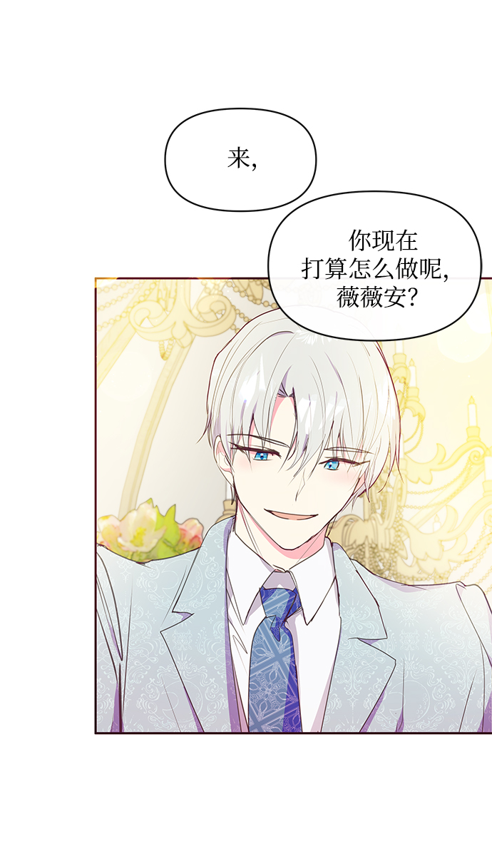 第37话15