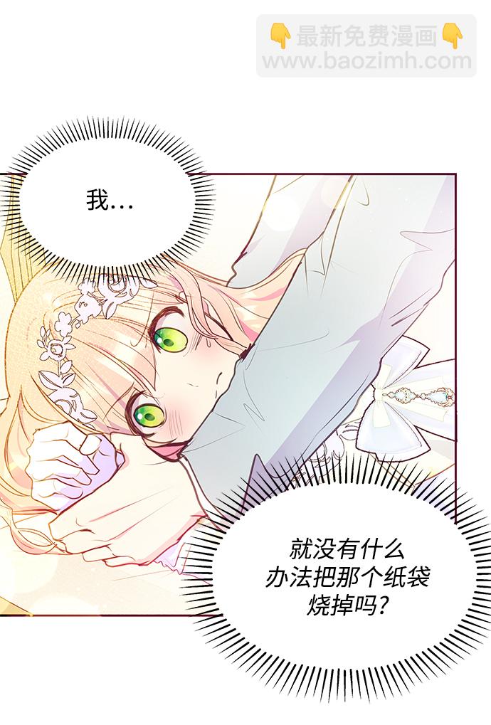 第37话16