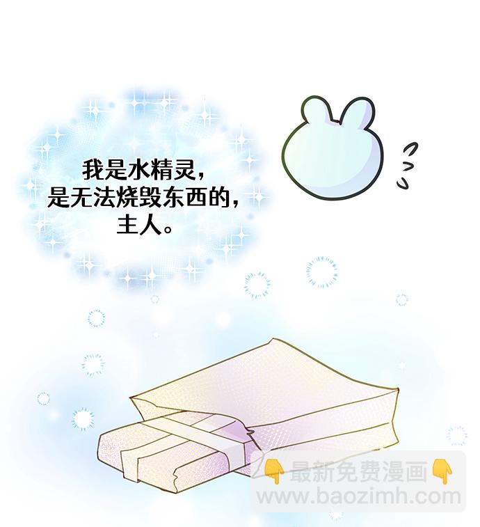 第37话17