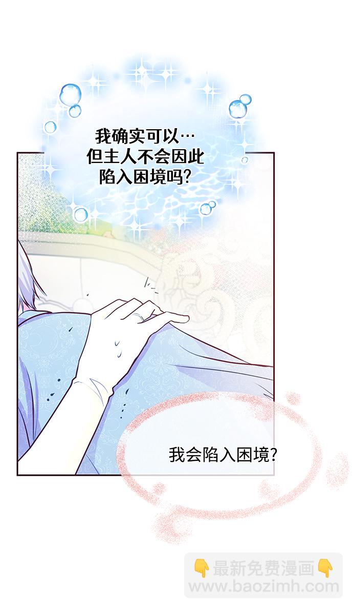 第37话19