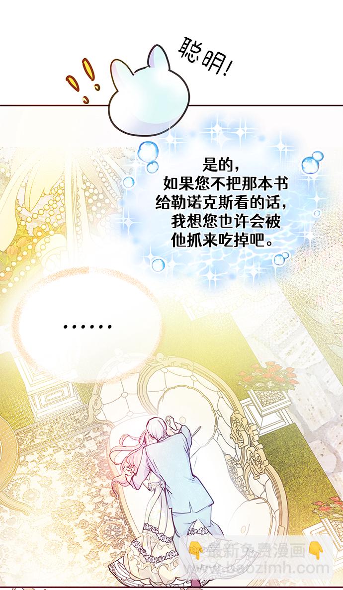 第37话20