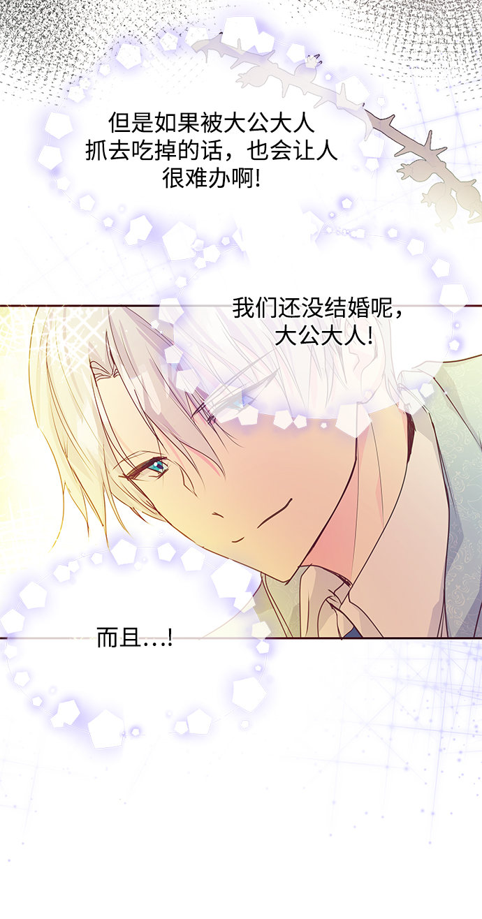 第37话22