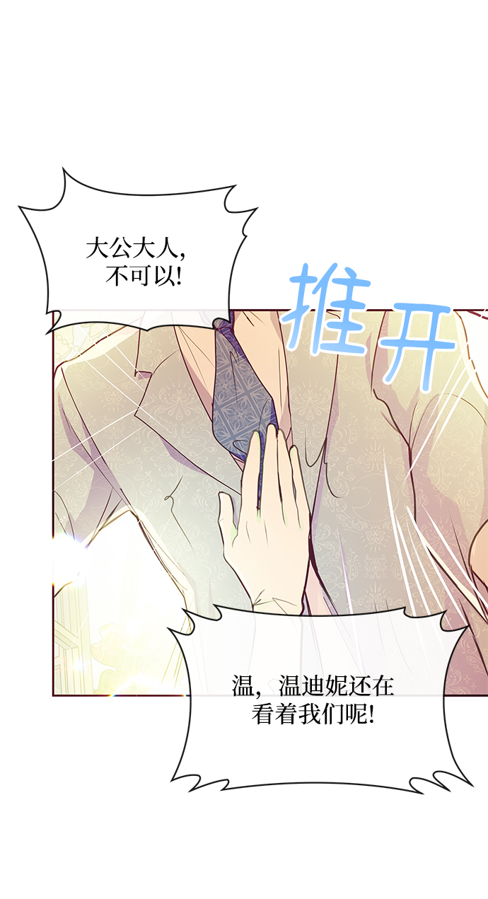 第37话23