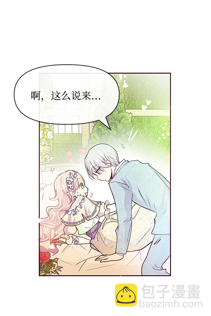 第37话24