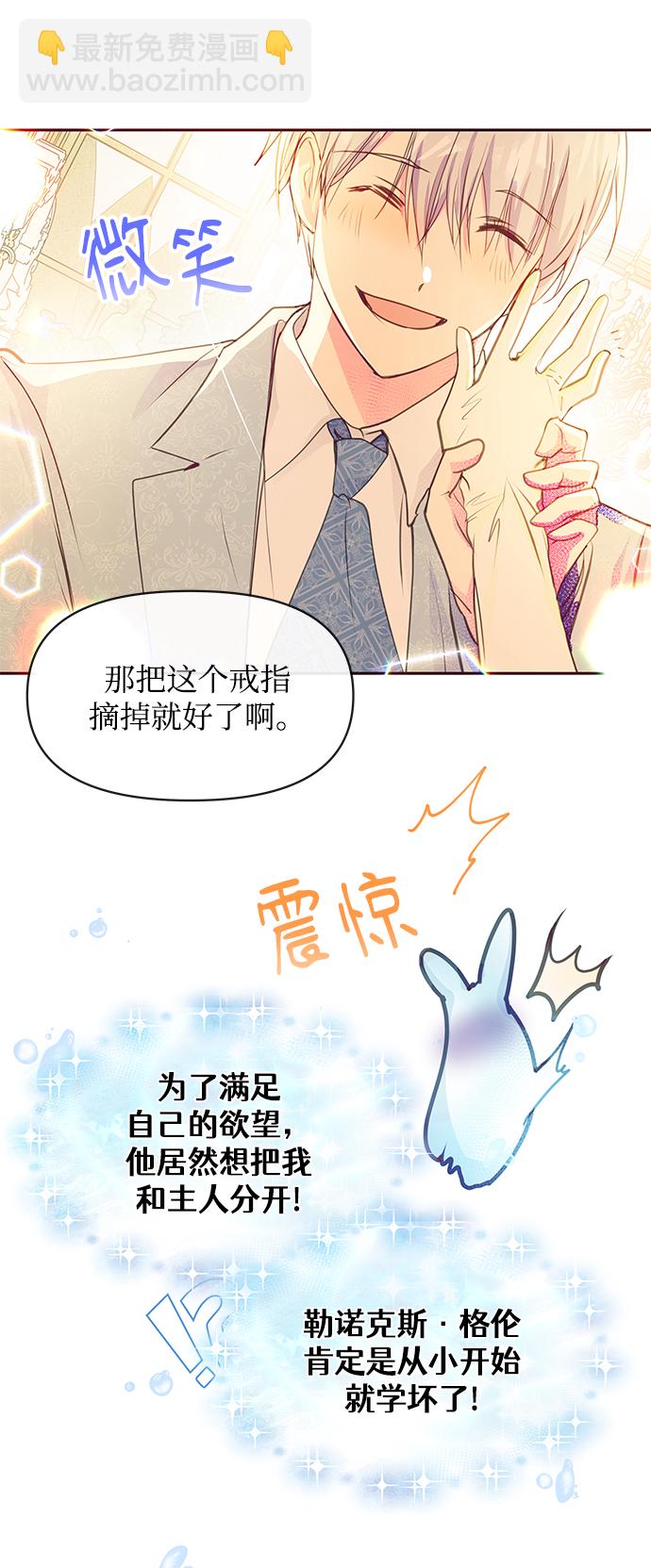 第37话25