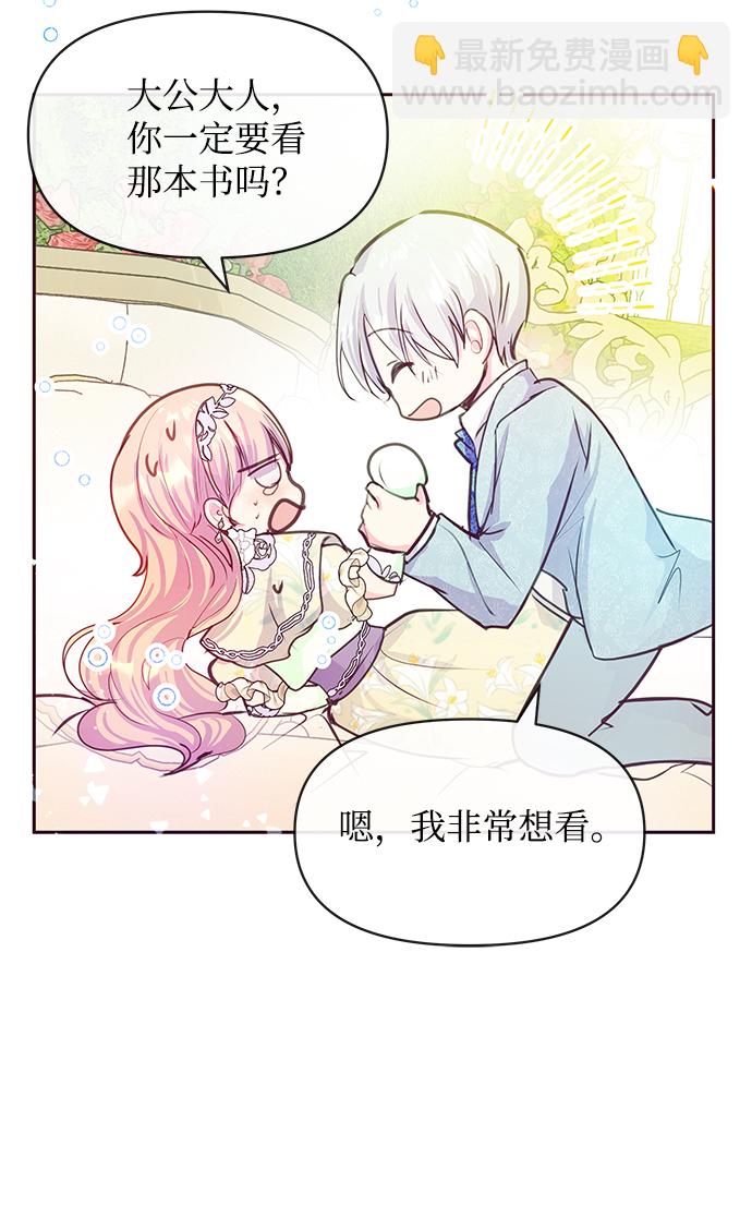 第37话27