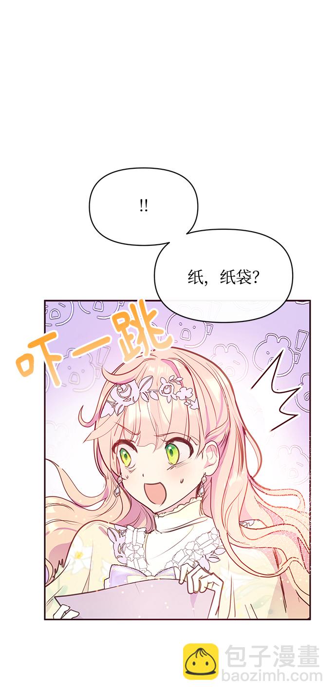 第37话3