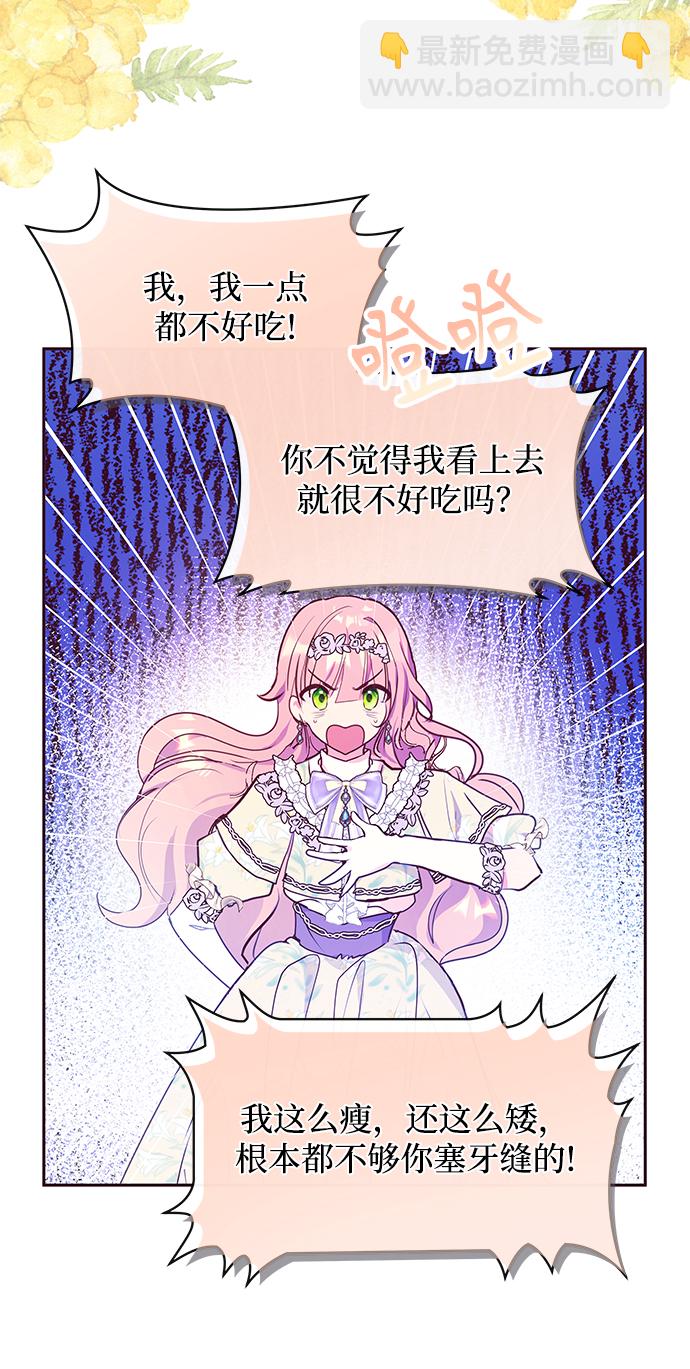 第37话31