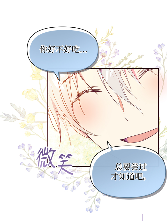 第37话32