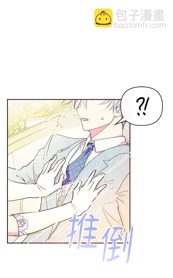 第37话34