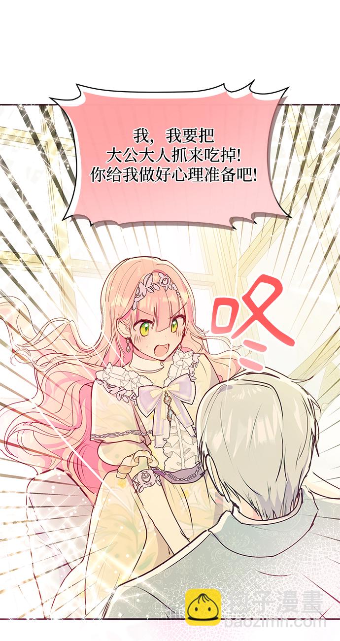 第37话35