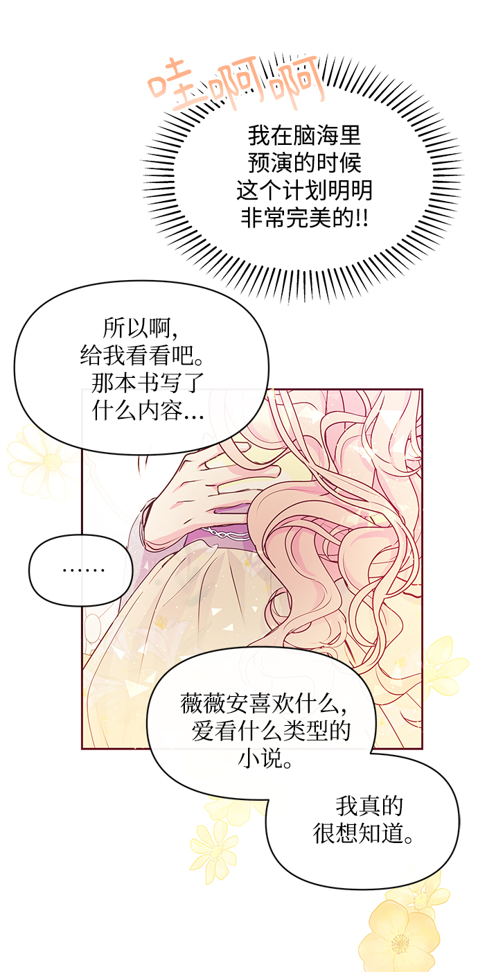 第37话40