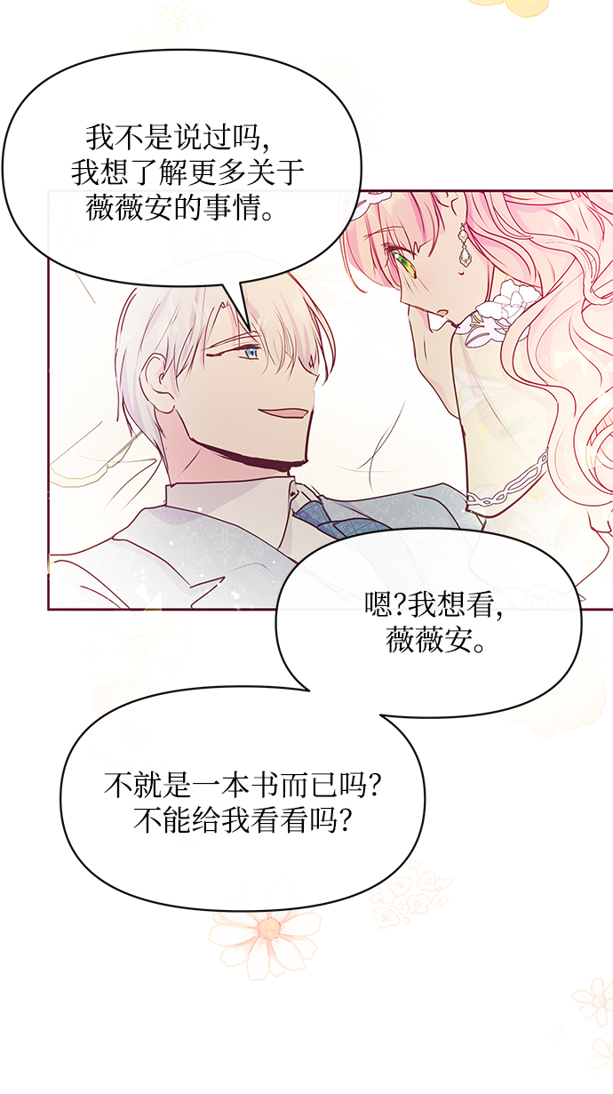 第37话41