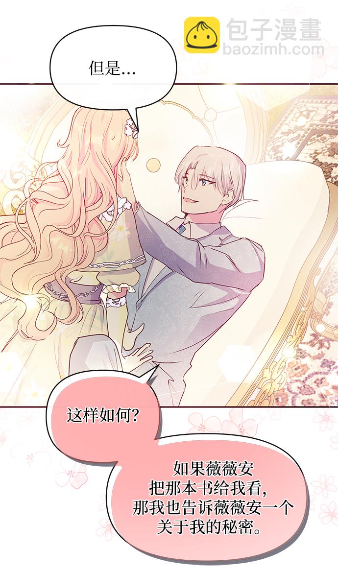 第37话42