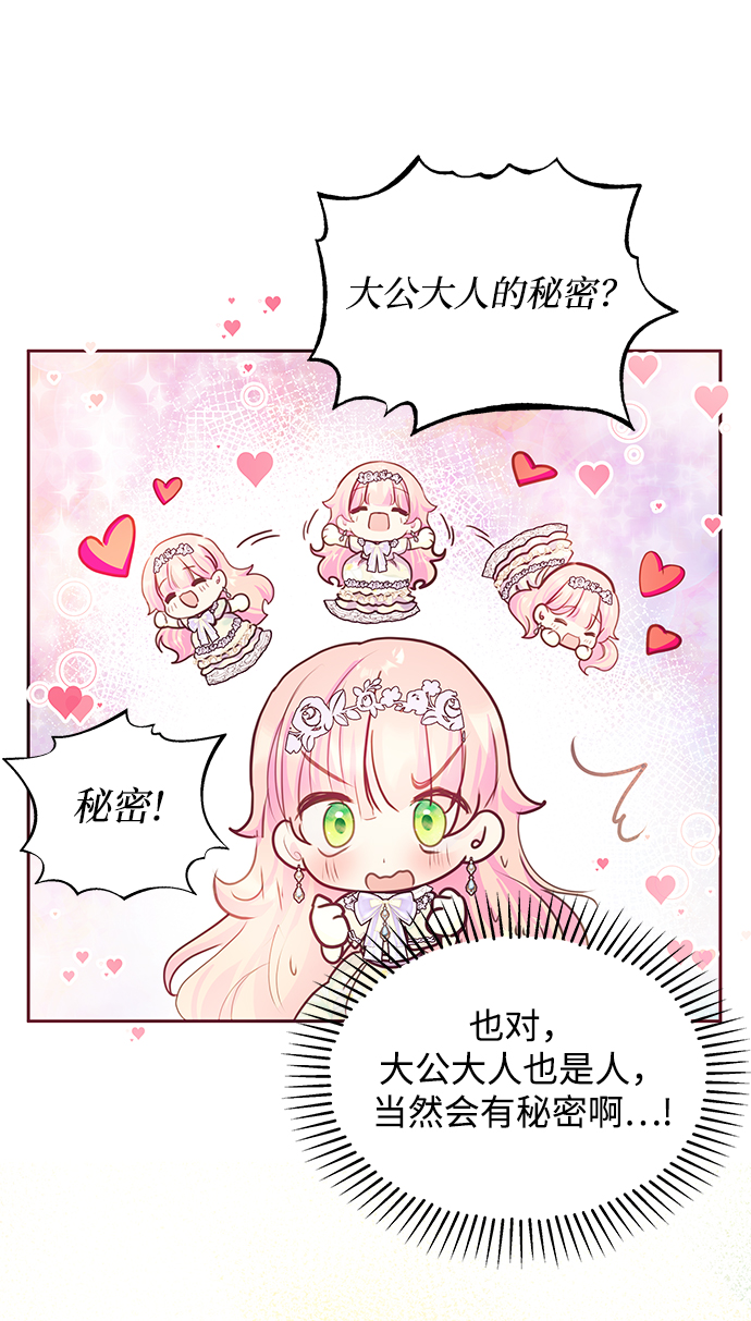 第37话43