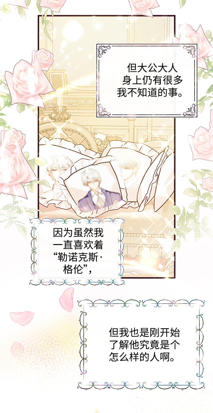 第37话45