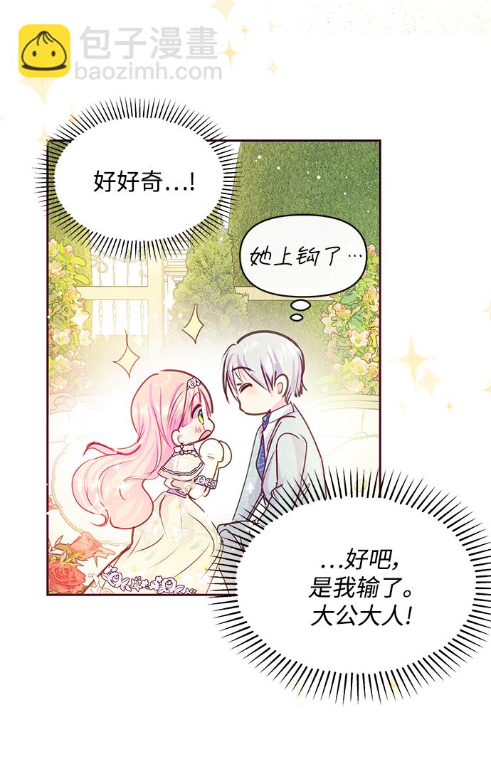 第37话46
