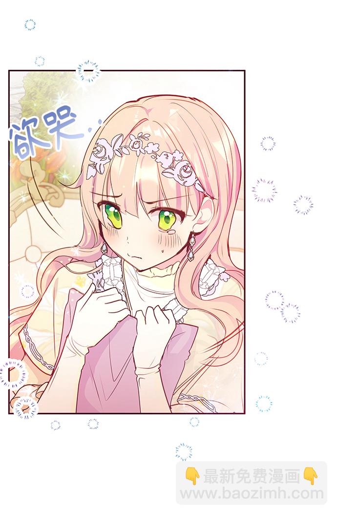 第37话5