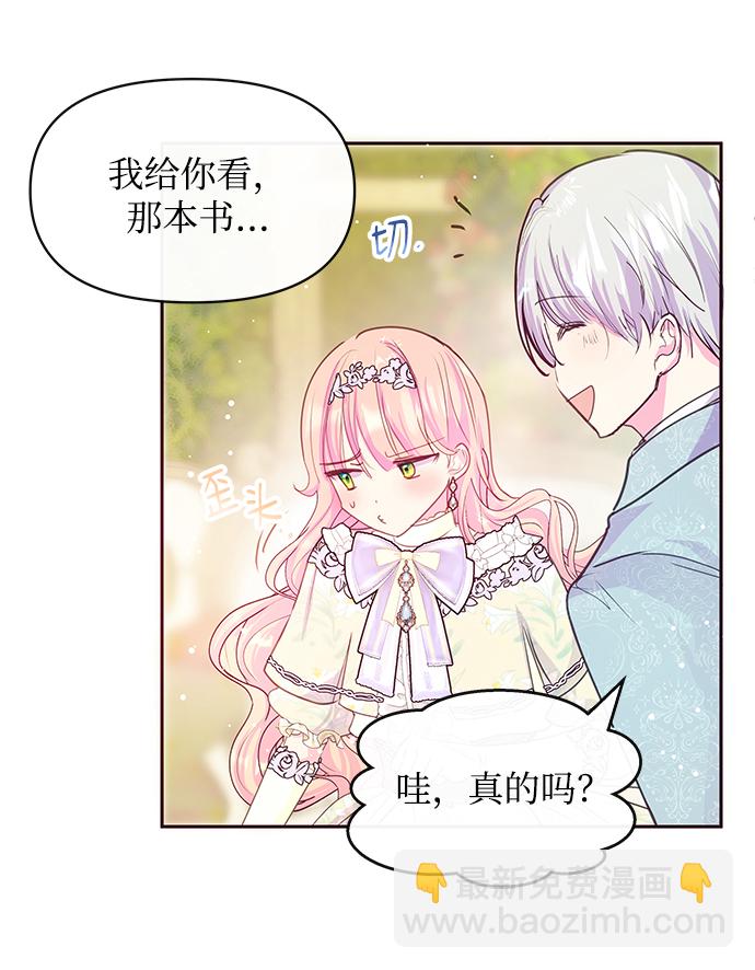 第37话51