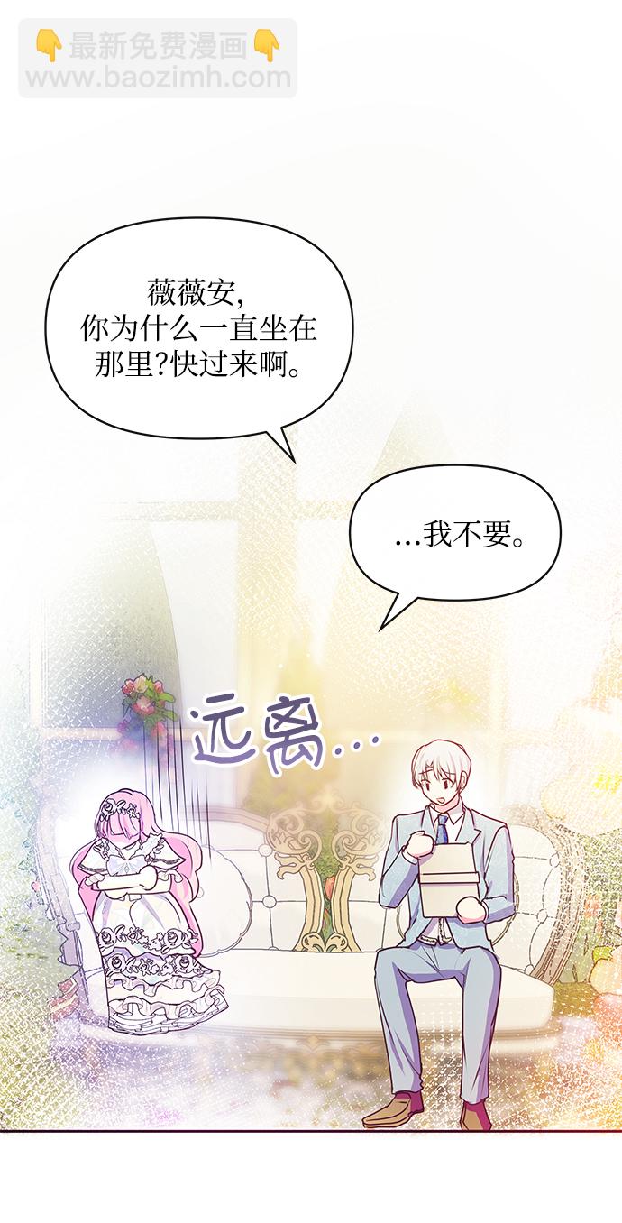 第37话54