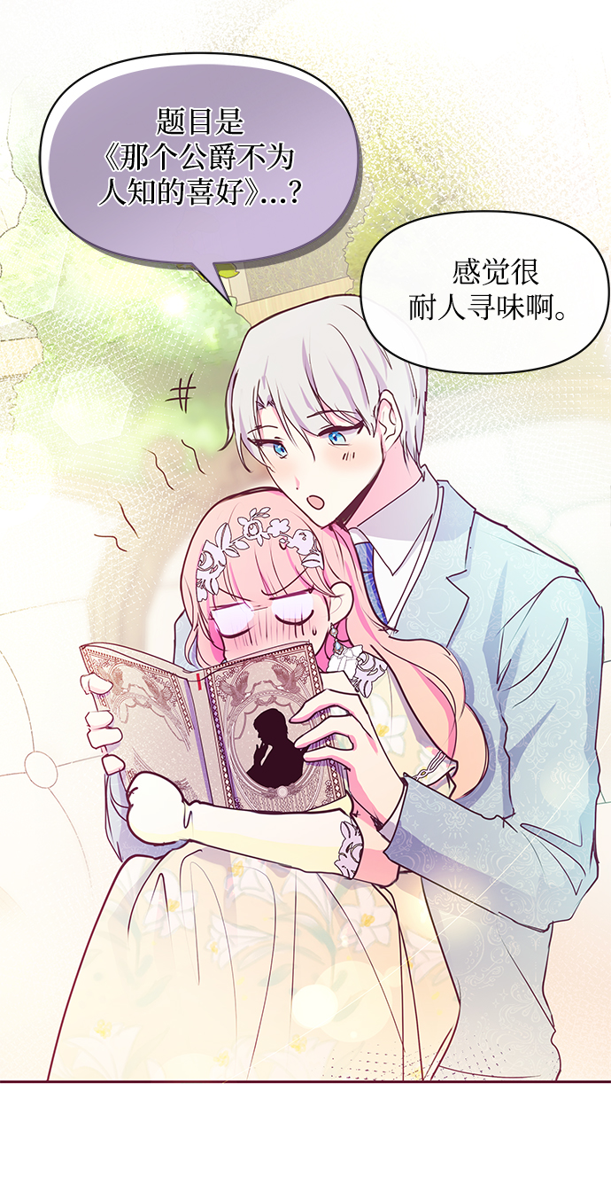 第37话56