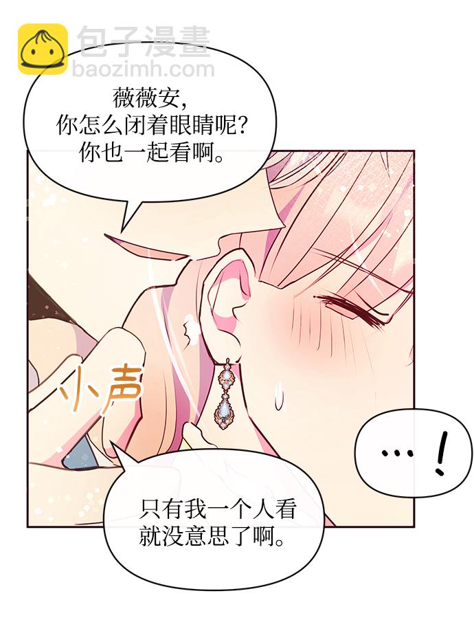第37话58