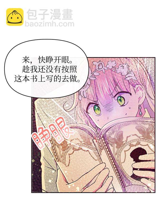 第37话59