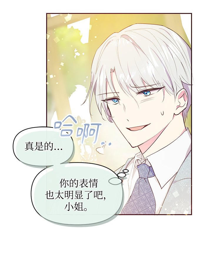 第37话6