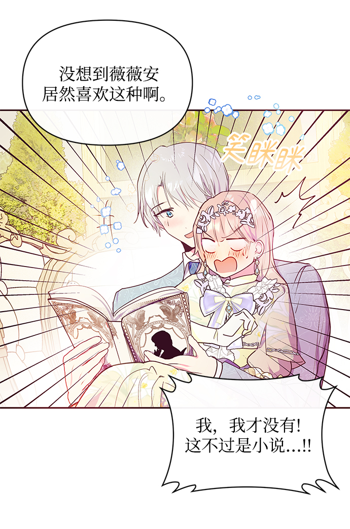 第37话61
