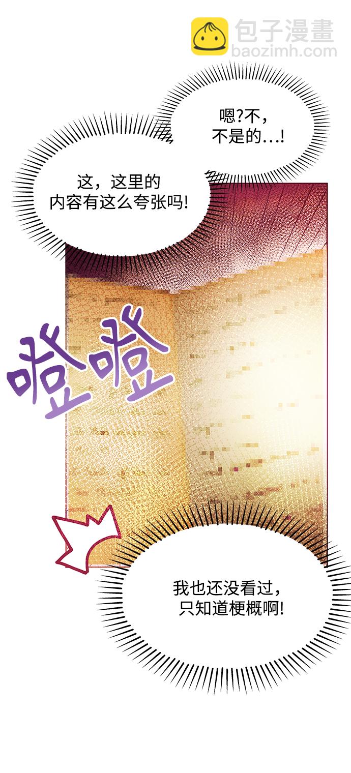 第37话62