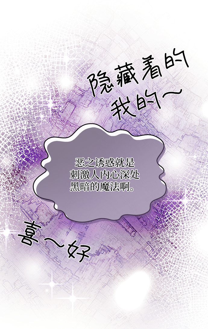 第37话67