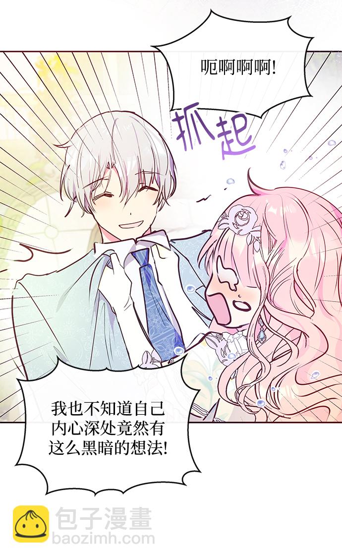 第37话68