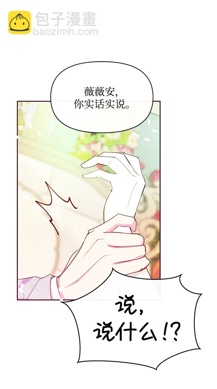 第37话69