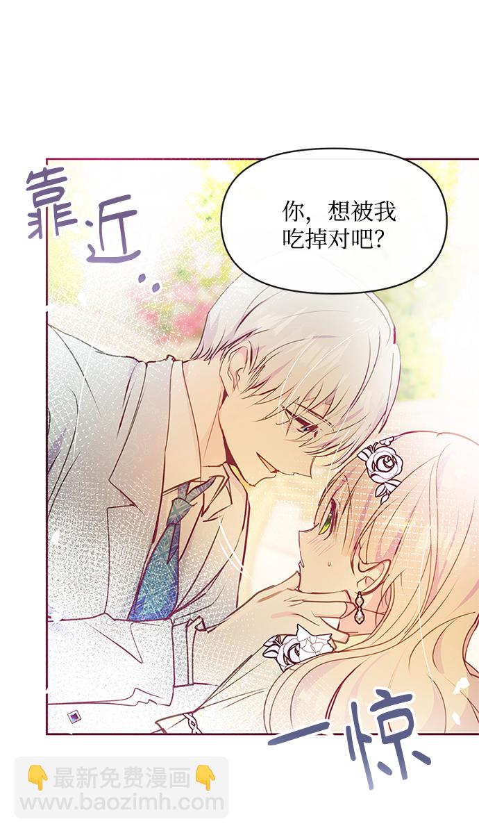 第37话70