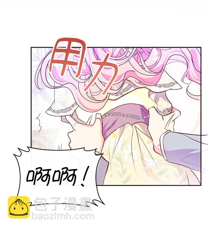第37话9