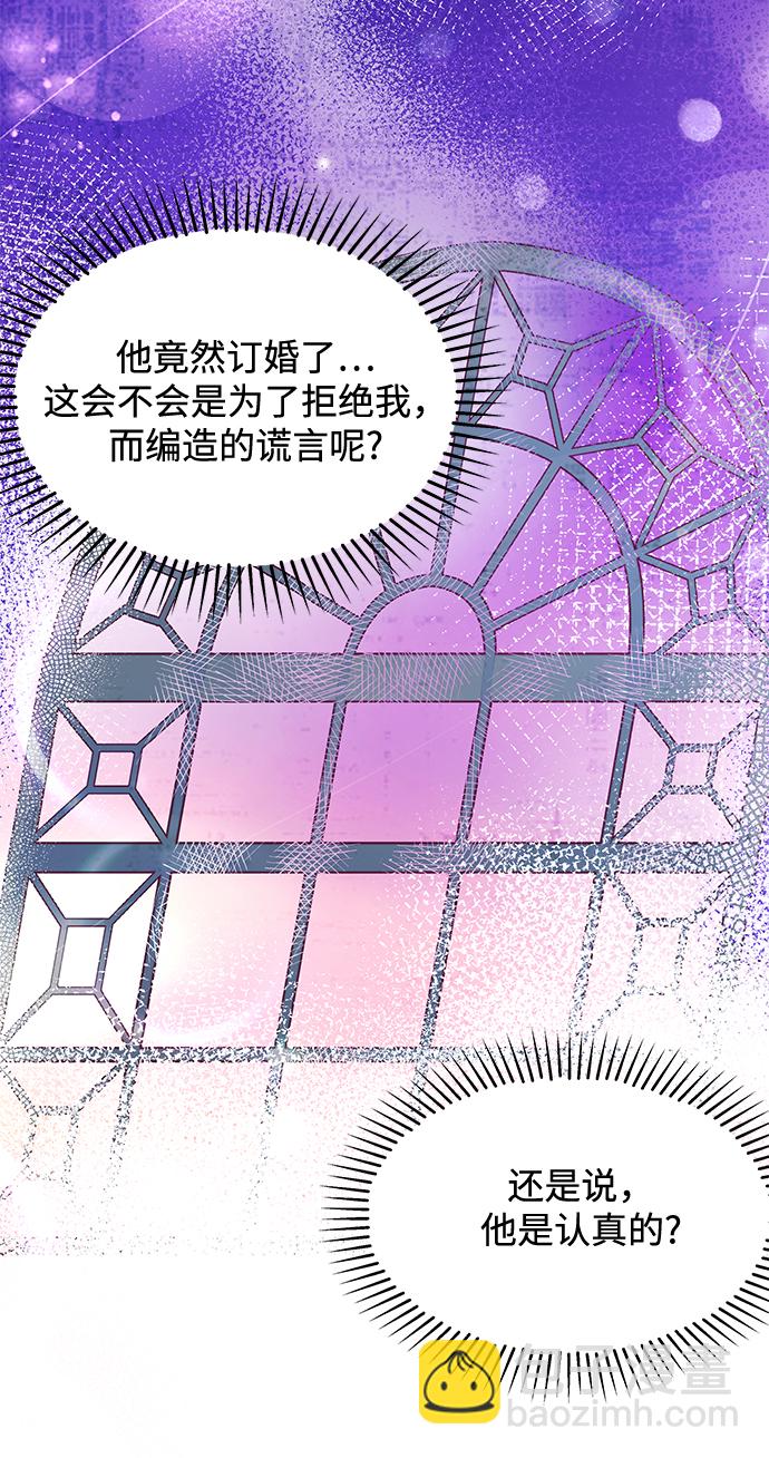 第38话12