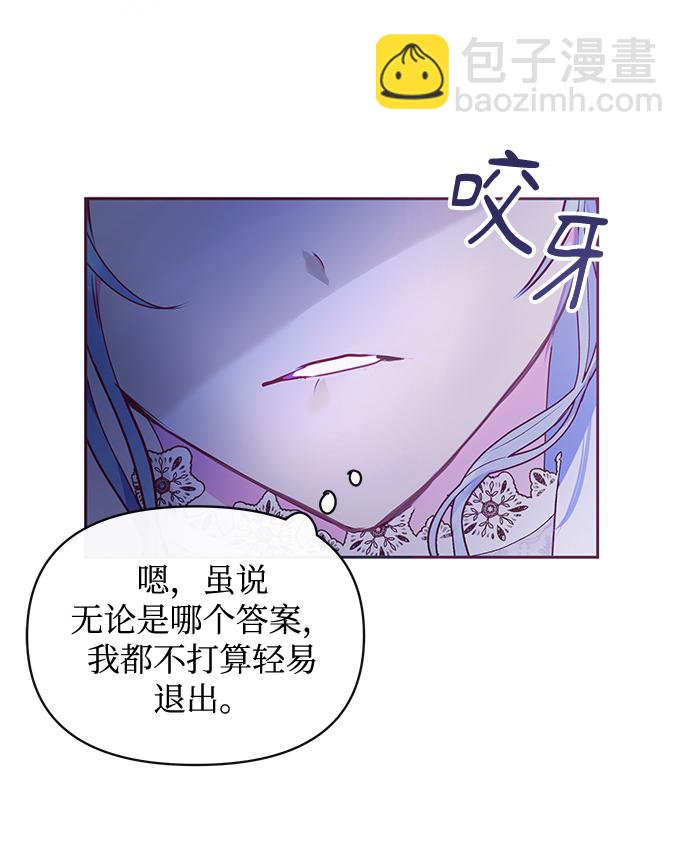 第38话13