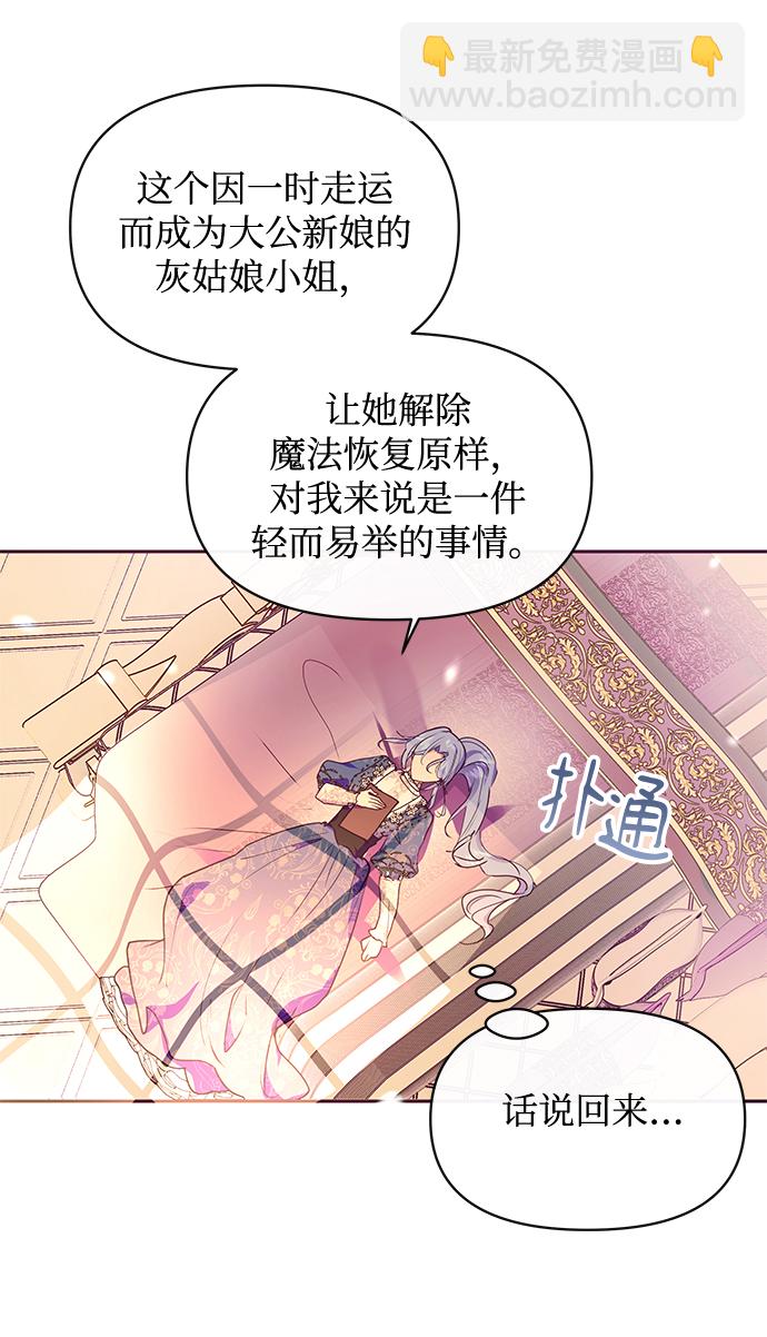 第38话15