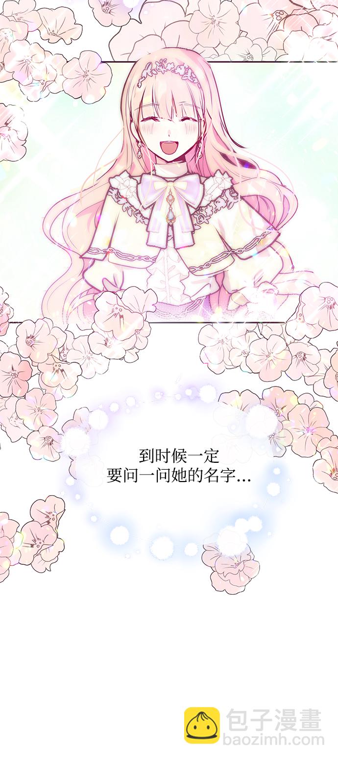 第38话18
