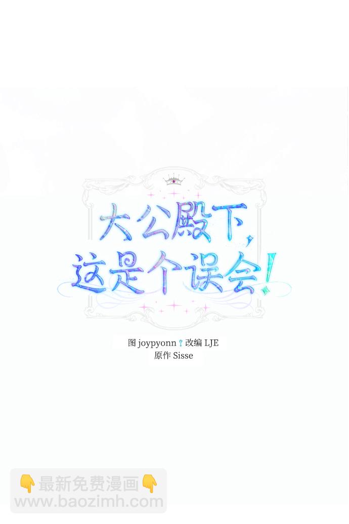 第38话19
