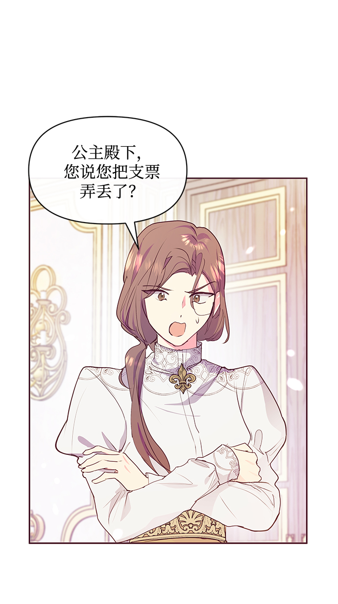 第38话2
