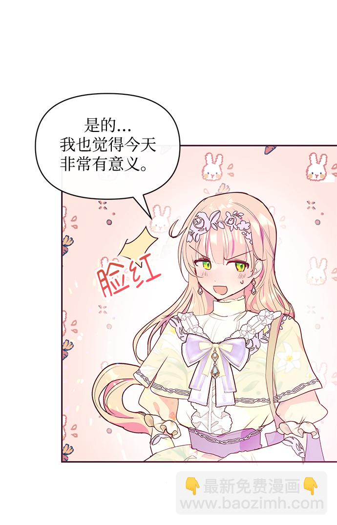 第38话22