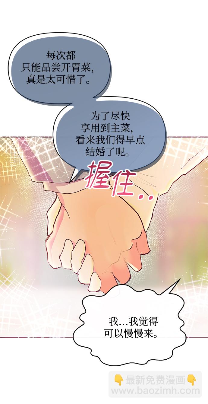 第38话23