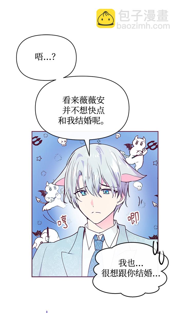 第38话24