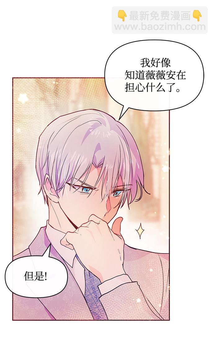 第38话26